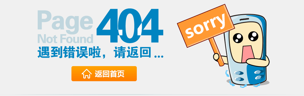 404頁面